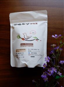 台湾産珈琲豆 中煎り 250g