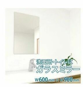  для замены зеркало 600×900×5mm нить фаска обработка отделка зеркало коррозия замена ванная / вход / living / магазин и т.п. 