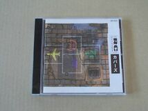 E4101　即決　CD　RCサクセション『カバーズ』　_画像1