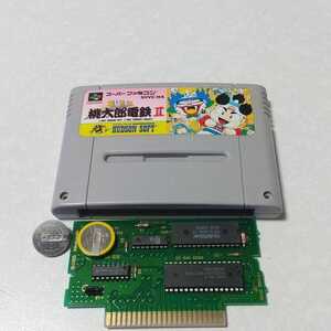 スーパー桃太郎電鉄2 電池交換 スーパーファミコン スーファミ SFC