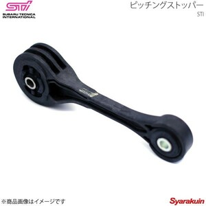 STI Estee - I pitch ng stopper Legacy Touring Wagon BP Applied :A/B/C/D/E/F ST410404S000