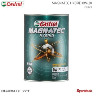 Castrol カストロール エンジンオイル Magnatec 0W-20 1L×6本 4985330118228