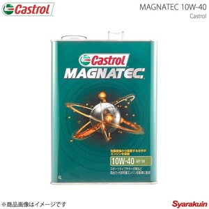 Castrol カストロール エンジンオイル Magnatec 10W-40 4L×6本 4985330107550