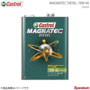 Castrol カストロール エンジンオイル Magnatec Diesel 10W-40 4L×6本 4985330302252