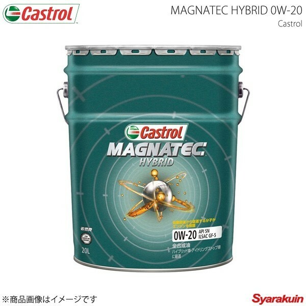 Castrol カストロール エンジンオイル Magnatec HYBRID 0W-20 20L&#215;1本 4985330120672