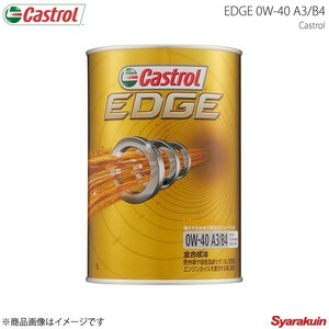 Castrol カストロール エンジンオイル EDGE 0W-40 1L×6本 4985330113728