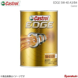 Castrol カストロール エンジンオイル EDGE 5W-40 1L×6本 4985330114923