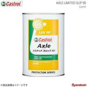 Castrol Castrol gear масло AXLE LIMITED SLIP 90 20L× 1 шт. 4985330500771
