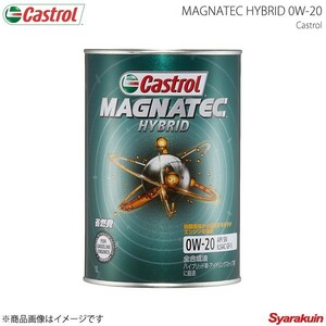Castrol カストロール エンジンオイル Magnatec HYBRID 0W-20 1L×6本 4985330120627
