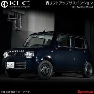 KLC ケーエルシー 轟リフトアップサスペンション 1台分 ラパン HE22S