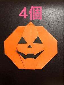 壁面飾り 保育園 幼稚園 ハンドメイド ハロウィン かぼちゃ 画用紙