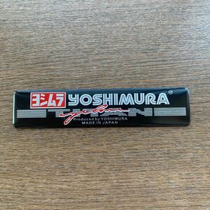 ヨシムラ　 YOSHIMURA アルミ耐熱　ステッカー　シール　 エンブレムステッカー　マフラーステッカー