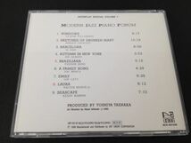 レア廃盤　V.A.　MODERN JAZZ PIANO FORUM　INTERPLAY SPECIAL VOLUME 1　ART-CD-30_画像3