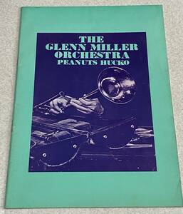 H3/ グレン・ミラー・オーケストラ 日本公演 パンフレット 1974年 / ピーナッツ・ハッコー