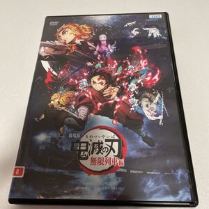 劇場版 鬼滅の刃 無限列車編 レンタル落ちDVD