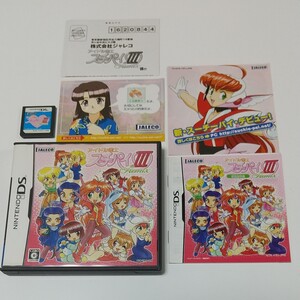 DS(特典欠品) アイドル雀士 スーチーパイⅢリミックス アイドル雀士スーチーパイ3