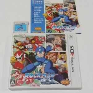3DS ロックマン クラシックスコレクション