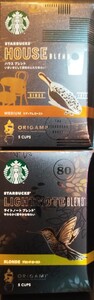 スターバックスオリガミ 10 杯
