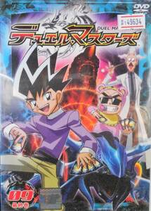 ヤフオク デュエル マスターズ アニメ Dvd の中古品 新品 未使用品一覧