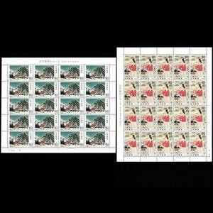 郵便切手シート 「近代美術シリーズ 第9集」 (雪の発電所)(飛鳥の春の額田王) 各1シート計2シート 1981.2.26 Stamps Modern Japanese Art