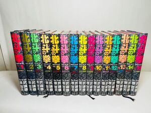 【タイムセール】北斗の拳 愛蔵版 全15巻セット