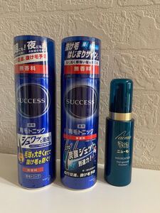 ニューモ1本とサクセススプレー2本のセット 育毛剤