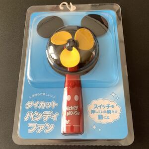 新品 ディズニー ミッキーマウス ダイカット ハンディファン ハンディ扇風機 手持ち 携帯扇風機