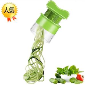 ベジヌードル ベジカッター 野菜カッター 野菜ヌードル