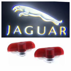 Jaguar ジャガー LED ロゴ プロジェクター ドア カーテシ ランプ Xタイプ XJ XK XKR 純正交換タイプドア ライト アンダースポット マーク