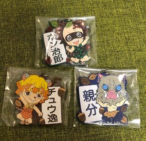 鬼滅の刃 一番くじ 刃を振るい心を燃やせ きゅんキャララバーマスコット ポン治郎 チュウ逸 親分