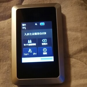 モバイルWi-Fiルーター HWD14 HUAWEI UQ