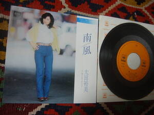 80's 和モノ シティポップ 編曲: 萩田光雄 太田裕美 (7inch)/ 南風 - SOUTH WIND - / 想い出の「赤毛のアン」 CBS/Sony 06SH 734 1980年