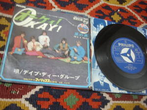 60's デイブ・ディー・グループ Dave Dee Group (\370 7inch)/ オーケイ！Okay! / 嵐の男 He's A Raver SFL-1113 PHILIPS 1967年