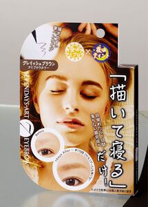 セブンデイズアート アイフブロウ 5g ダークブラウン