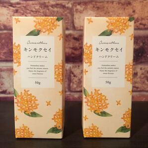 2個 生活の木 キンモクセイ シアバター ハンドクリーム 50g
