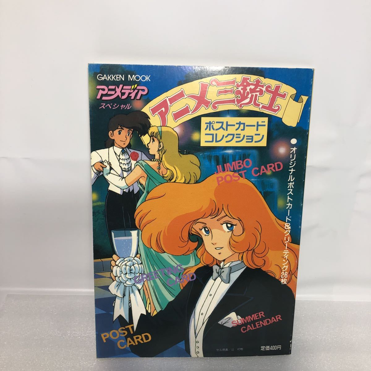 ヤフオク! -アニメ三銃士(コミック、アニメグッズ)の中古品・新品・未