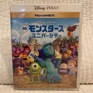 モンスターズユニバーシティ モンスターズ・ユニバーシティ Blu-ray DVD ブルーレイ MovieNEX ディズニー