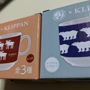 未使用品　KLIPPAN マグカップセット