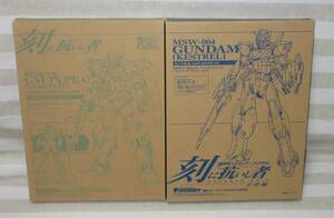 ヤフオク 刻に抗いし者の中古品 新品 未使用品一覧 ヤフオク 刻に抗いし者の中古品 新品 未使用品一覧