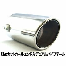 汎用 マフラーカッター ストレート 迫力斜めカット 45mmから70ｍｍ カールテール 014 送料無料_画像4