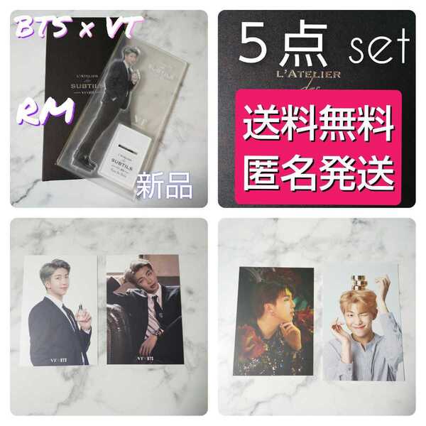 ■【公式商品】5点【BTS × VT 】アクリルスタンド★RM★新品/保護シート付き等 直筆サインプリント