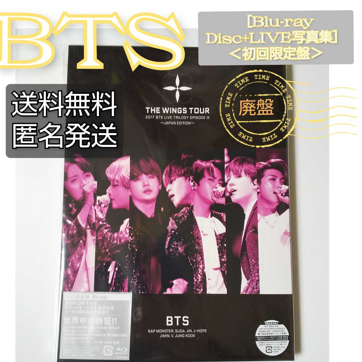 2023年最新】ヤフオク! -bts 写真集(音楽)の中古品・新品・未使用品一覧