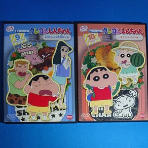 DVD『クレヨンしんちゃん 第12期シリーズ 9・10』2本セット!