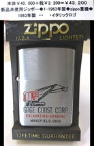 ☆新品未使用ジッポー◆1-1963年製◆zippo重機◆_画像1