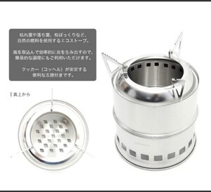 ネイチャーストーブ 薪ストーブ ウッドストーブ キャンプ