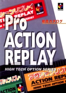 ◎ ゲームパンフレット ・ カラット ・ プロアクションリプレイ 総合カタログ ProACTION REPLAY ・ メーカー正規非売レア品