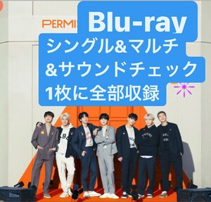 ブルーレイ