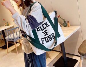 #ショルダー #トートバッグ #キャンバス #大容量 #帆布 #ホワイト #グリーン #カジュアル #新品 #通学