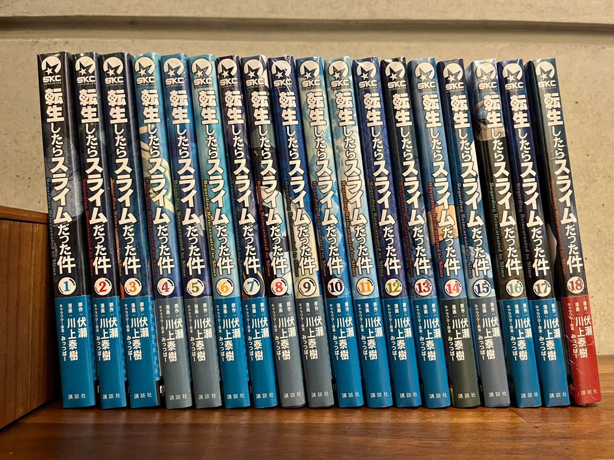 新規購入 送料無料 転生したらスライムだった件 全巻 関連本 13冊 キナル別注 新規購入 送料無料 転生したらスライムだった件 全巻 関連本 13冊 キナル別注