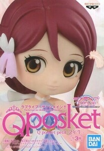 【桜内梨子】ラブライブ サンシャイン Q posket petit 2年生 Qposket プチ フィギュア 桜内 梨子 単品 未開封 SH